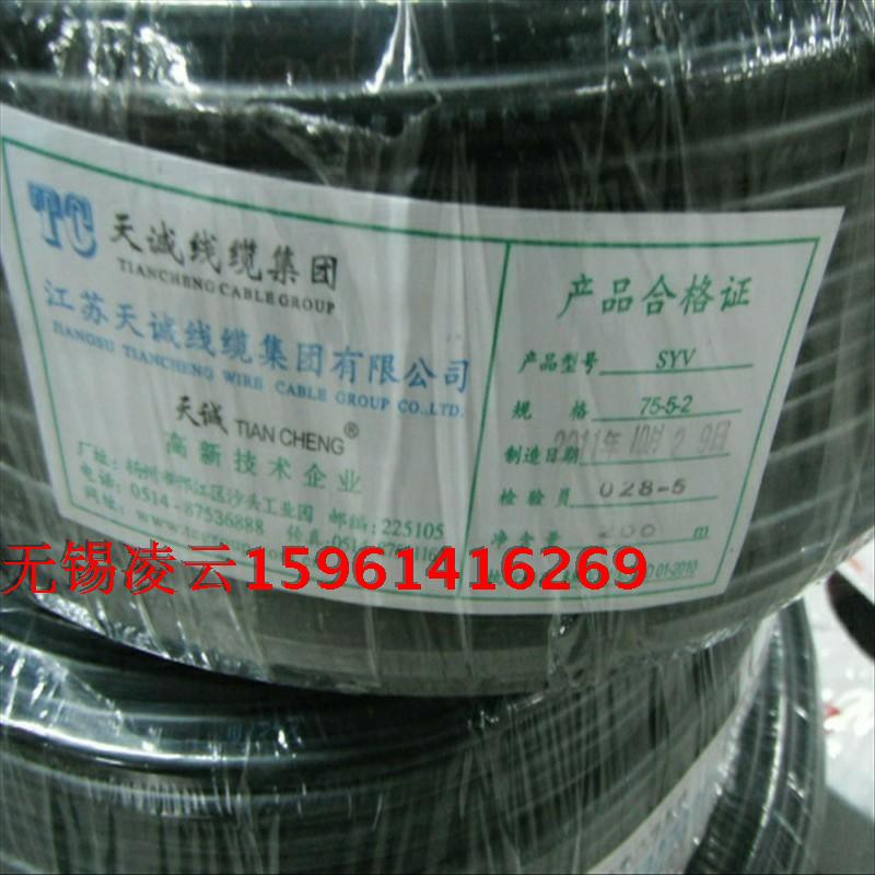 江苏线缆